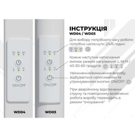 Электрический полотенцесушитель Deffi Split П6 500х1200 левое подключение WD04 белый A.SP.120.50.6.E.W.L.4