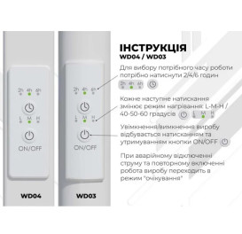 Електрична сушарка для рушників Deffi Split П4 500х1600 ліве підключення WD04 білий A.SP.160.50.4.E.W.L.4