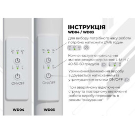 Электрический полотенцесушитель Deffi Split П6 500х1600 правое подключение WD04 белый A.SP.160.50.6.E.W.R.4