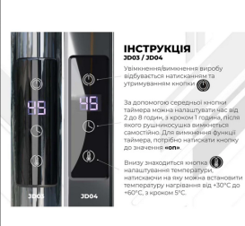 Електрична сушарка для рушників Deffi Трапеція П10 500х1100 праве підключення JD03 чорний C.TR.110.50.10.E.B.R.1