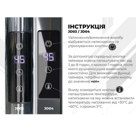 Электрический полотенцесушитель Deffi Трапеция П11 500х1200 правое подключение JD03 хром C.TR.120.50.11.E.C.R.1