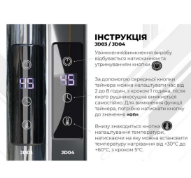 Електрична сушарка для рушників Deffi Трапеція П17 500х1800 ліве підключення JD03 чорний C.TR.180.50.17.E.B.L.1