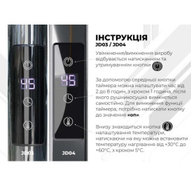 Электрический полотенцесушитель Deffi Трапеция с полкой П7 500х800 правое подключение JD03 хром C.TP.80.50.7.E.C.R.1