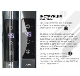 Електрична сушарка для рушників Deffi Трапеція з полицею П8 500х900 ліве підключення JD03 чорний C.TP.90.50.8.E.B.L.1