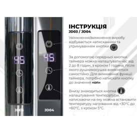 Електрична сушарка для рушників Deffi Трапеція з полицею П10 500х1100 ліве підключення JD03 чорний C.TP.110.50.10.E.B.L.1