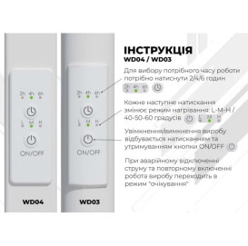 Электрический полотенцесушитель Deffi Трапеция с полкой П10 500х1100 правое подключение WD03 белый C.TP.110.50.10.E.W.R.3