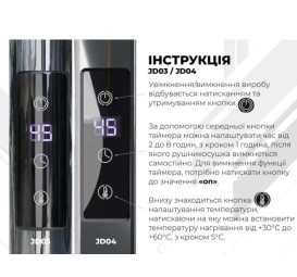 Електрична сушарка для рушників Deffi Терма Плюс П6 500х600 ліве підключення JD03 чорний C.TA.60.50.6.E.B.L.1