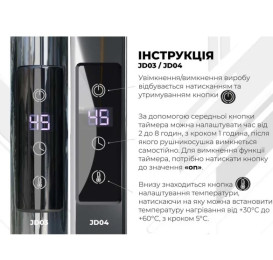 Електрична сушарка для рушників Deffi Юність П7 500х800 ліве підключення JD03 чорний C.YU.80.50.7.E.B.L.1