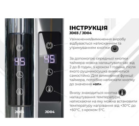 Электрический полотенцесушитель Deffi Юность П13 500х1300 правое подключение JD03 черный C.YU.130.50.13.E.B.R.1