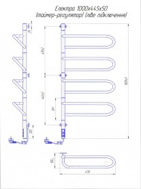 Електричний полотенцесушитель Mario Електра-I TR 1000x445/150 ліве підключення 4820111356041