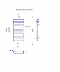 Электрический полотенцесушитель Mario Гера-Люкс-I TR 800x500/170 левое подключение 4820111356089
