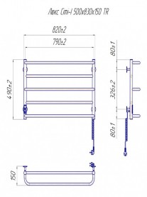 Электрический полотенцесушитель Mario Люкс Сити-I TR 500x830/150 правое подключение 4820111355594