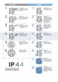 Електричний полотенцесушитель Mario Трапеция HP-I 1090x530 4820111353828