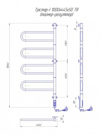 Електрична рушникосушка Mario Трістар-I TR 1000х445/55 4820111355655