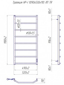 Електрична рушникосушка Mario Трапеция HP-I TR 1090x530/110 ліве підключення 4820111355969