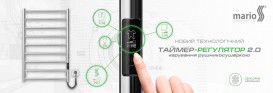Электрический полотенцесушитель Mario Урбан-І 810x500/85 TR K 2.0. нержавеющая сталь 4820258983155