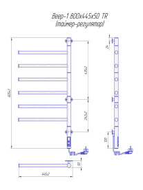 Електрична рушникосушарка Mario Веєр-I 800х445 TR чорний мат 4820258980550