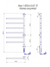 Электрический полотенцесушитель Mario Веер-I TR 800х445/55 поворотный 4820111355617