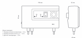 Электронный контроллер циркуляционного насоса Euroster 11C