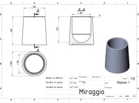 Йоршик для унітазу Miraggio PurLine пісок/білий 8814474