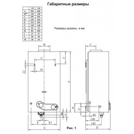 Газова проточна колонка Beretta Idrabagno Aqua 11i електророзжіг від батарейок відкрита камера згоряння 20042534