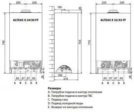 Газовый котел Ariston ALTEAS X 32 FF NG двухконтурный турбированный черный 3300848