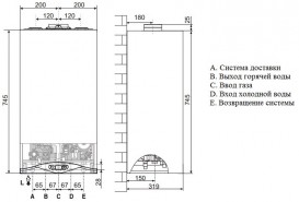 Газовый котел Ariston Cares Premium 30 EU двухконтурный конденсационный 3300760