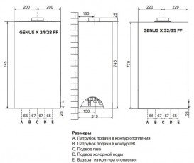 Газовий котел Ariston Genus X 35 FF NG двоконтурний турбований 3300855