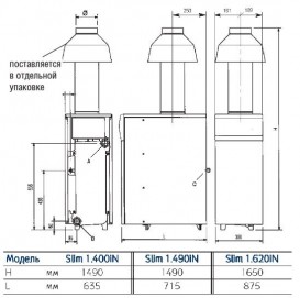 Газовый котел Baxi Slim 1.400 iN одноконтурный дымоходный с дефлектором WSB431403471