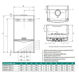 Газовий котел Vaillant atmoTEC pro VUW 240/5-3 двоконтурний 24 кВт білий 0010048160