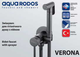 Гігієнічний душ із змішувачем прихованого монтажу Аквародос Verona чорний матовий АР000040457