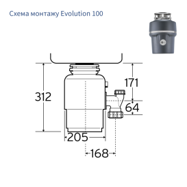 Подрібнювач харчових відходів In-Sink-Erator 1425 об/хв 0.75 к.с. Model Evolution 100