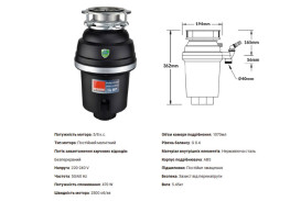 Измельчитель пищевых отходов McAlpine 0,63 л/с с пневматическим переключателем WDU-2ASEU-POL