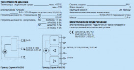 Клапан 3-ходовий Esbe VRG232 G 2'' DN40 kvs 30 + електропривод ARA645 2-точки 230В 30 сек 13023700
