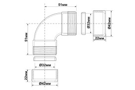 Колено для раковины McAlpine 32х32 мм латунь хром 32A-CB