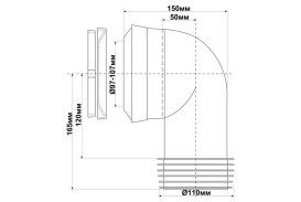 Колено для унитаза McAlpine 90° эластичное полипропилен белый MAC8-EXS