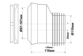 Коліно для унітазів McAlpine еластичне ексцентрик 20 мм з ущільнювачем поліпропілен білий MAC1F-EXS
