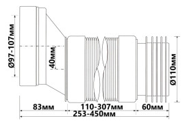 Колено-подключение для унитаза McAlpine эластичное смещено на 40 мм с уплотнением полипропилен белый WC-CON4AF