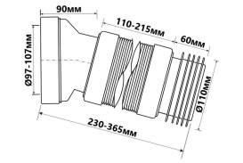Колено-подключение для унитаза McAlpine эластичное под углом 14° с уплотнением полипропилен белый WC-CON7AF