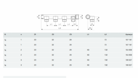 Коллектор Viega ­­Pexfit­­ Pro 2005.7 G¾ 2 выхода бронза 104658