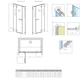 Комплект нерухомих елементів душових дверей Radaway Arta DWJS 32.1х200 см правий хром плюс/прозоре скло 1386122-03-01R