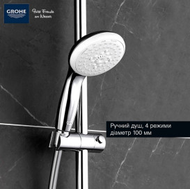 Комплект смесителей для ванной Grohe BauLoop 3 в 1 с душевой системой хром UA123215TM