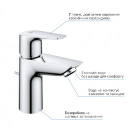 Комплект смесителей для ванной Grohe QuickFix Start Edge 3 в 1 с душевым набором хром UA202501SQ