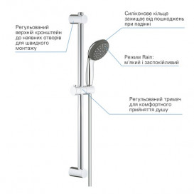 Комплект смесителей для ванной Grohe QuickFix Start Edge 3 в 1 с душевым набором хром UA202501SQ