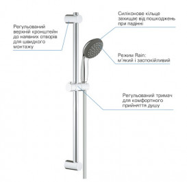 Комплект змішувачів для ванної Grohe QuickFix Start Edge 3 в 1 з душовим набором хром UA202502SE