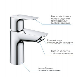 Комплект змішувачів для ванної Grohe QuickFix Start Edge 3 в 1 з душовим набором хром UA202502SE