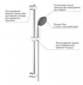 Комплект змішувачів для ванної Grohe QuickFix Start Edge 3 в 1 з душовим набором хром UA202501SE