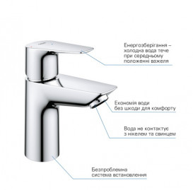 Комплект змішувачів для ванної Grohe QuickFix Start Edge 3 в 1 з душовим набором хром UA202501SE