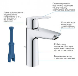 Комплект смесителей для ванной Grohe QuickFix Start 3 в 1 с душевым набором хром UA202301MQ