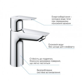 Комплект змішувачів для ванної Grohe QuickFix Precision Flow 3 в 1 з душовим набором хром UA202503TE